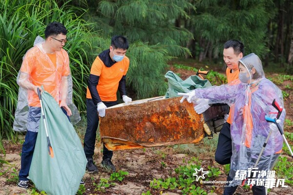 菲仕兰员工志愿者在万宁开展"绿行净滩"环保行动