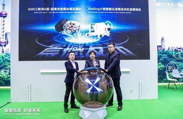 美芝冰箱压缩机、威灵洗衣机电机新品亮相AWE 2024