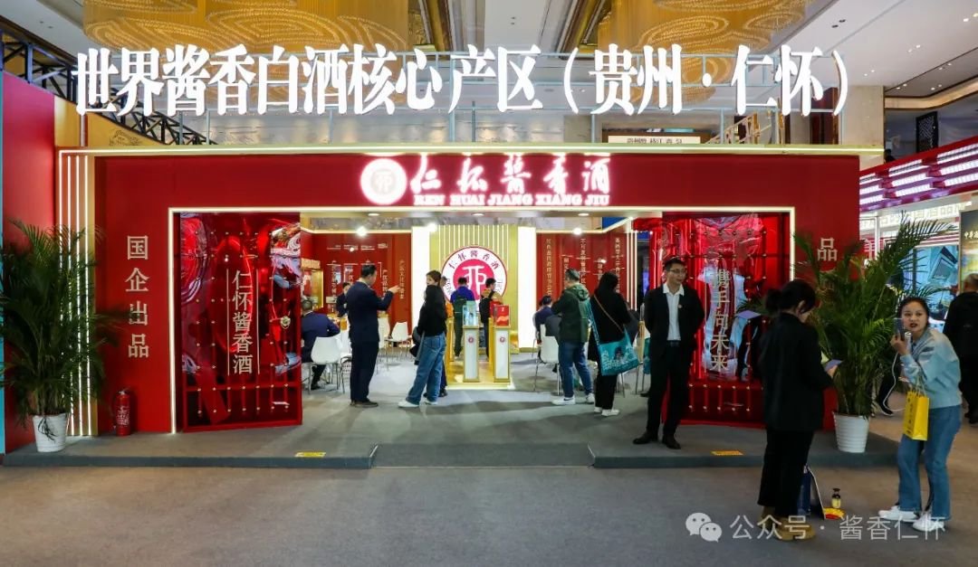 直击春糖｜成都春季糖酒会酒店展 仁怀产区持续受关注