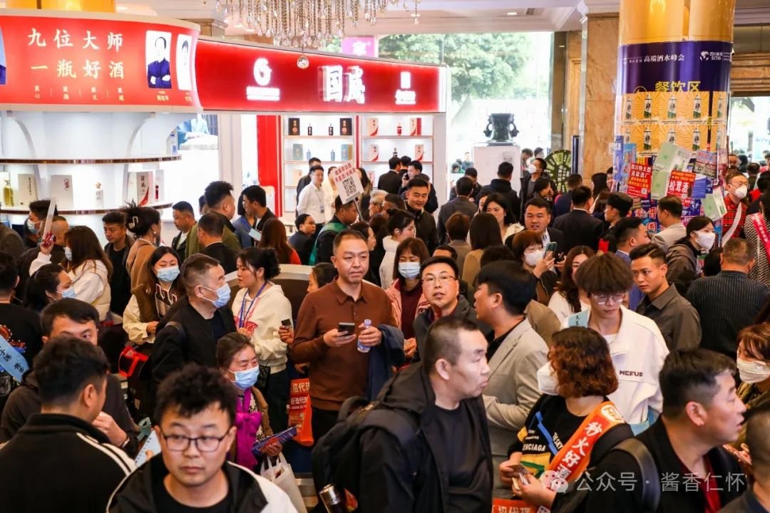 直击春糖｜成都春季糖酒会酒店展 仁怀产区持续受关注