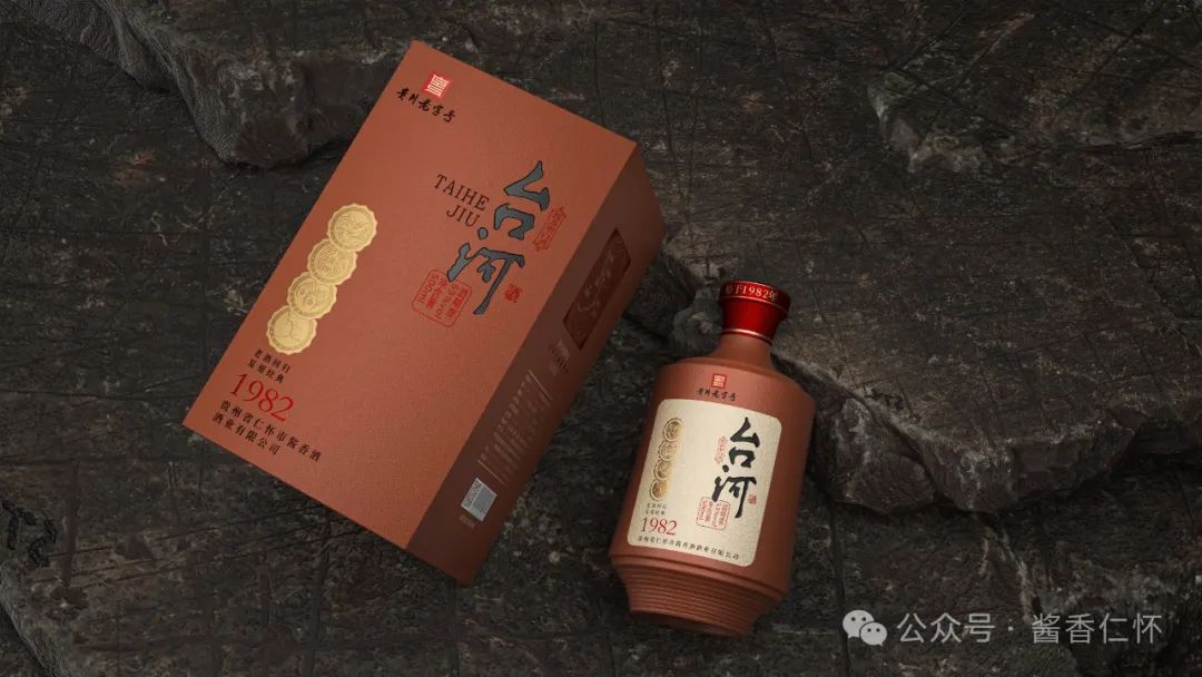 仁怀酱香酒蓉城发布两款新品