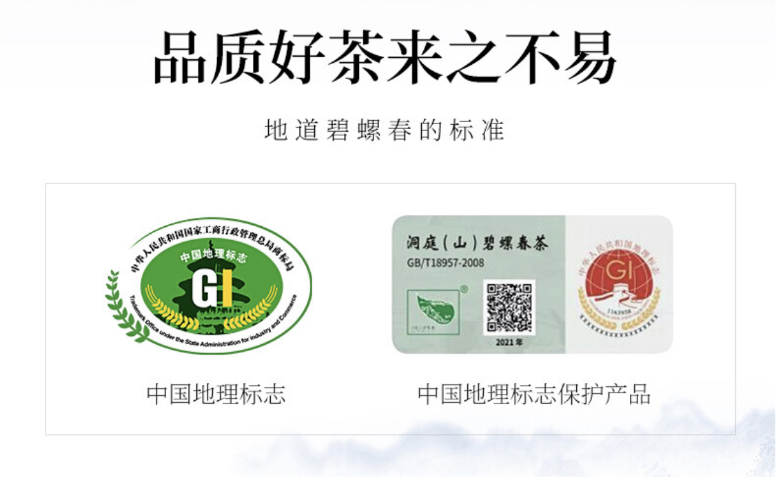 洞庭山碧螺春首批春茶上市：电商首次公开进货价 破行业乱象 产量约105吨