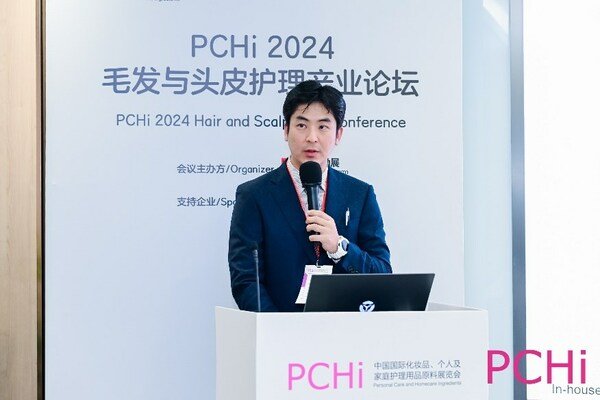 爱茉莉太平洋出席PCHi 2024 发表本土消费洞察下的人参新研究