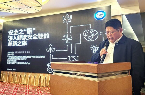 TÜV 南德解析PPE安全鞋法规更新，推动产业健康发展