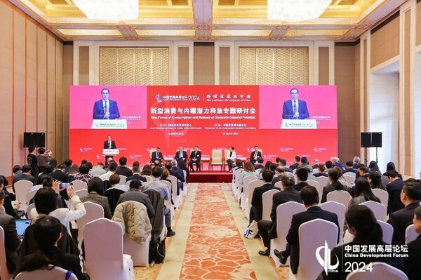 欧莱雅集团首席执行官叶鸿慕出席中国发展高层论坛2024年年会