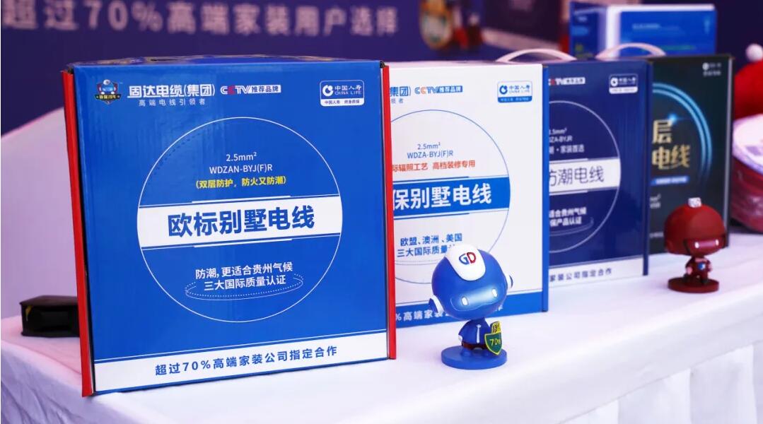 西南行业独家！固达获评中国质量协会“3·15用户满意经营承诺企业”