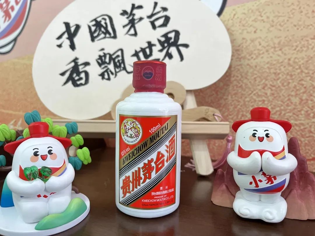 清明“感恩”诗会将唱响“节日里的茅台”，诗词歌赋曲创新表达“友文化”