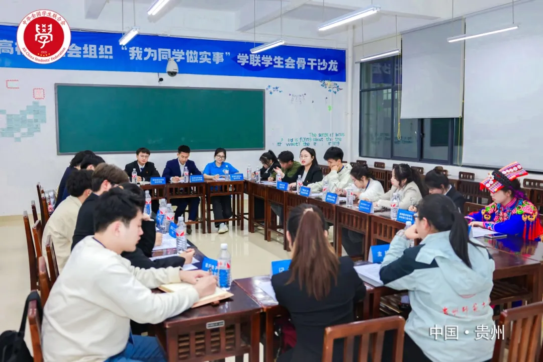 贵州工商职业学院荣获全国高校学生会组织“最受同学欢迎”项目