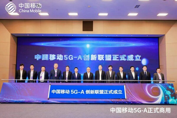 爱立信支持中国移动全球首发5G-A商用部署