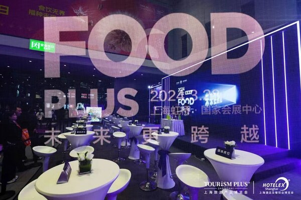 "未来更跨越"2024FOOD PLUS广州联展 新闻发布会在沪圆满召开