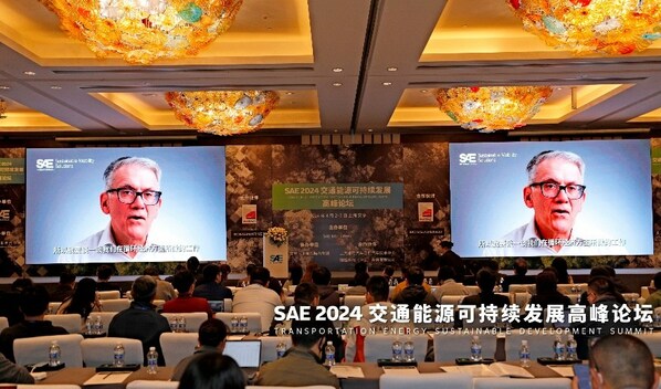 SAE 2024 交通能源可持续发展高峰论坛在上海圆满落幕