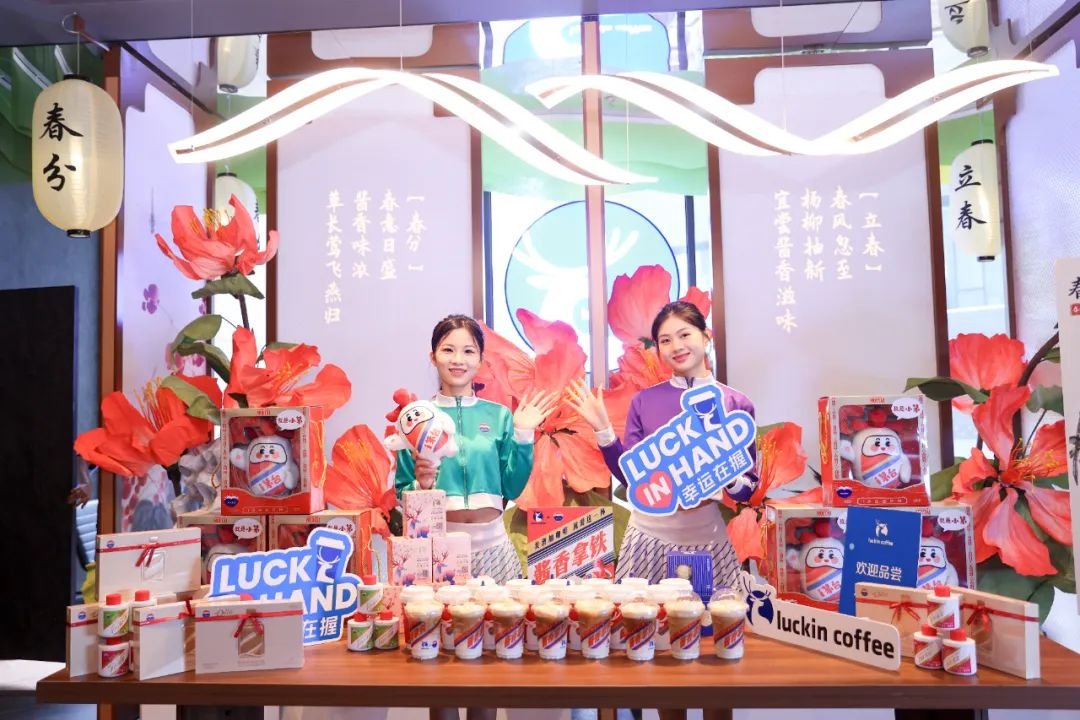 穿越时光与茅台相遇，“四时八节”主题店举行交流活动