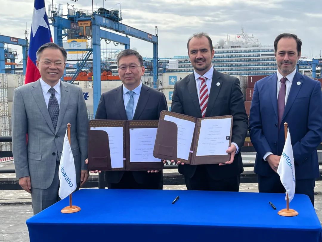 临港新片区与智利瓦尔帕莱索港签约，共同推广航运贸易“数字化”应用场景