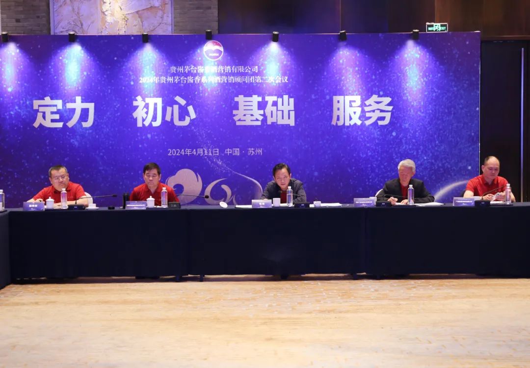 茅台1935电商售额增161%，积极推进打假维权