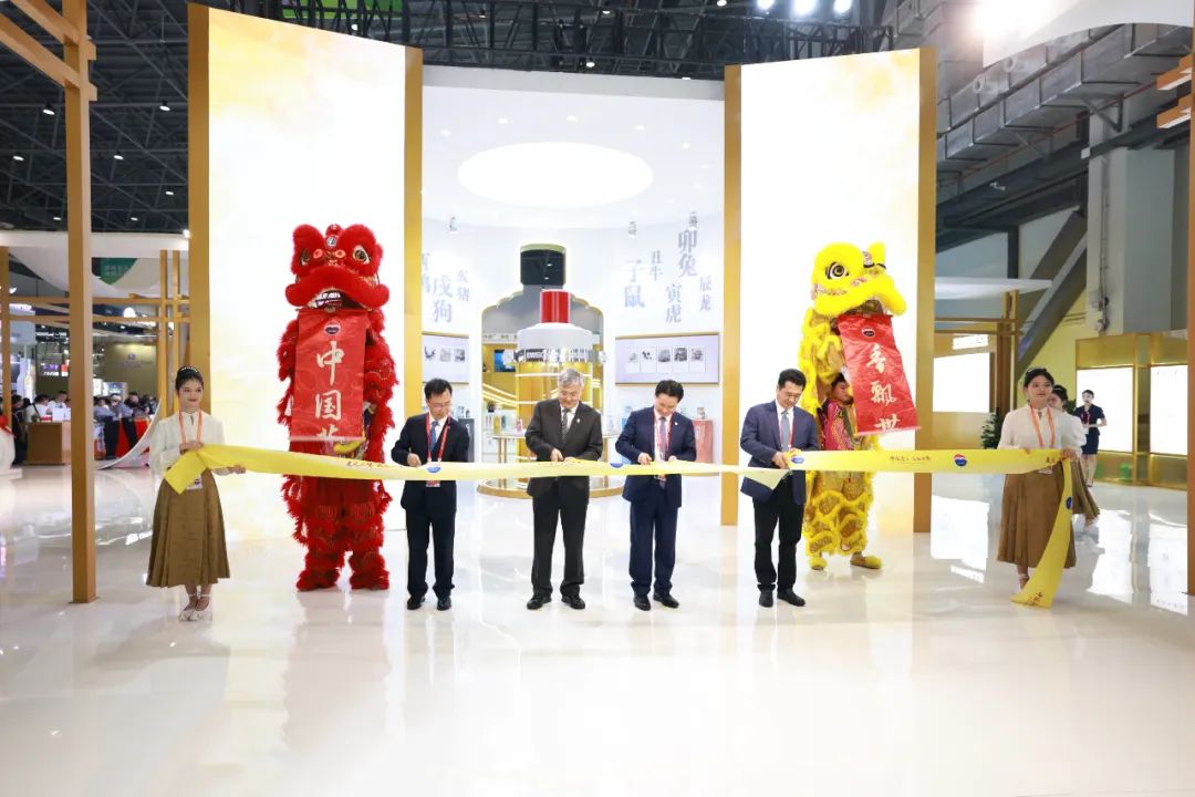 茅台参展第四届中国国际消费品博览会
