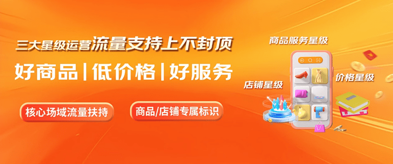 流量、技术、服务升级！京东618将帮助超15万中小商家销售同比增长超50%