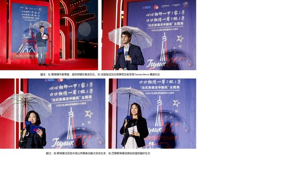 五一逛展新选择 中法文化之春特别呈现"法式美遇见中国风"主题展