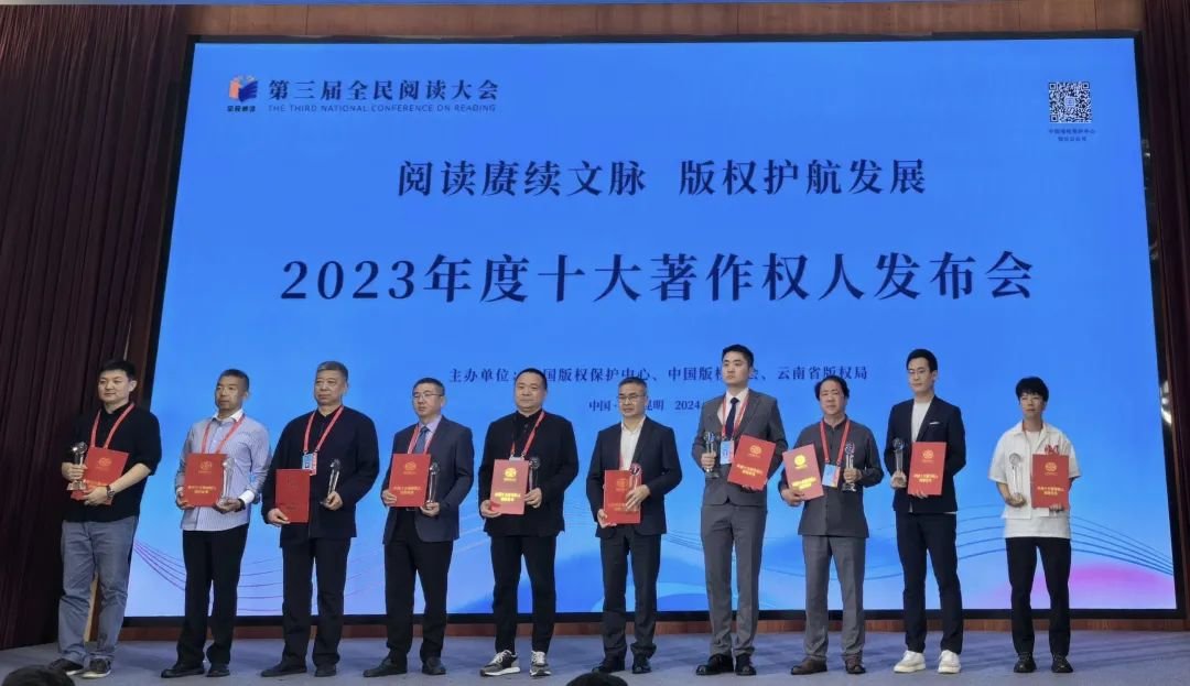 喜报！国家级荣誉+1