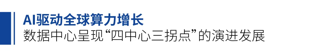 有“智”者，事竟成！博大数据高级副总裁陈亮畅谈智算中心养成策略