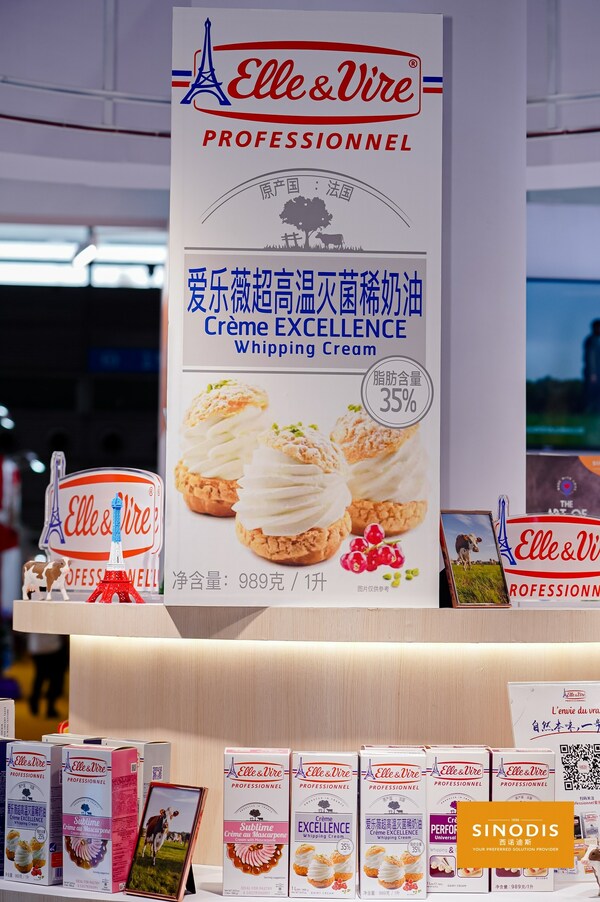 西诺迪斯亮相2024深圳国际手工冰淇淋展 激发精彩春夏美味新潮流