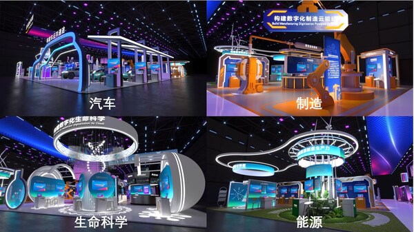亚马逊云科技中国峰会2024将于5月29日在上海开幕