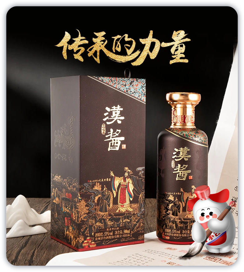 贵州大曲酒（1.5L）和汉酱酒（匠心传承）即将上线i茅台