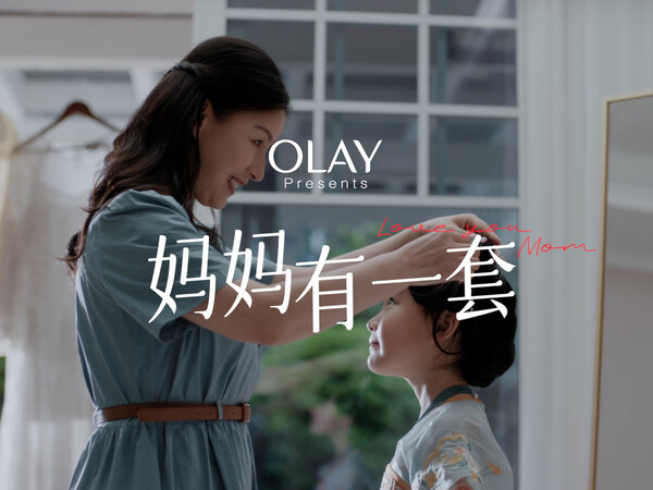 爱妈妈的这一套 感动无数网友被央视网转发