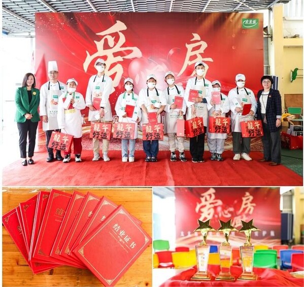 太太乐“爱心厨房”“星厨师”首批学员结课 烹饪技能点亮自闭症儿童未来