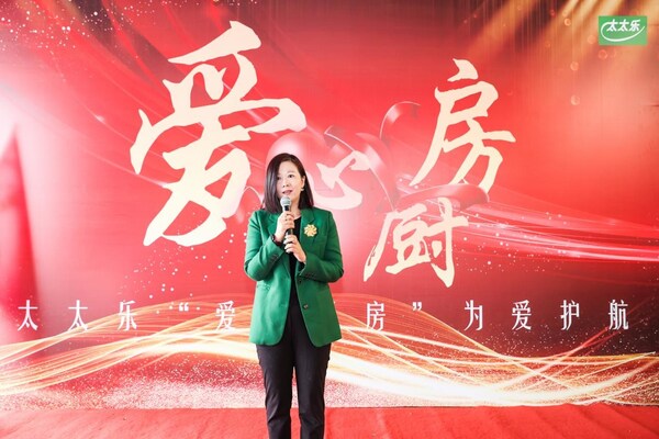 太太乐“爱心厨房”“星厨师”首批学员结课 烹饪技能点亮自闭症儿童未来