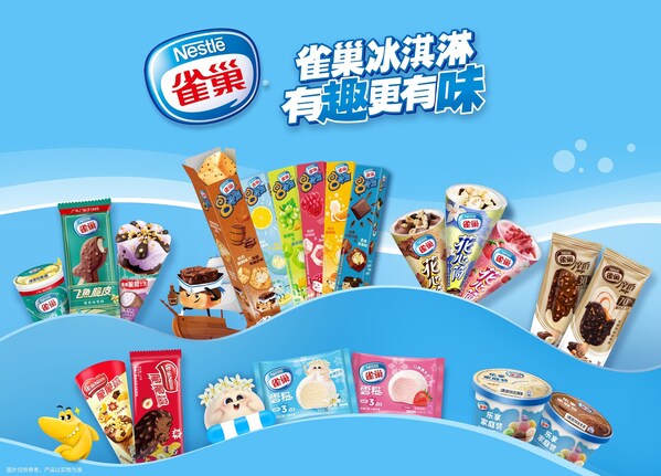 雀巢借助奥利奥冰淇淋上市加码冰淇淋业务