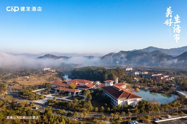 打造“山海湖岛”度假新体验，建发酒店举办第五季“美好生活节”