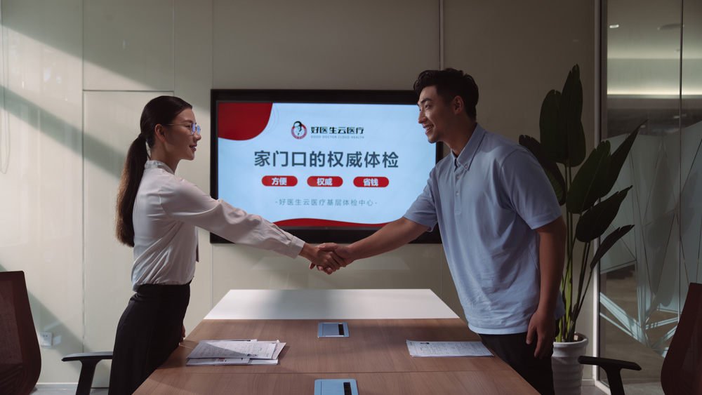 CFS第十三届财经峰会7月北京举办 候选品牌：好医生云医疗