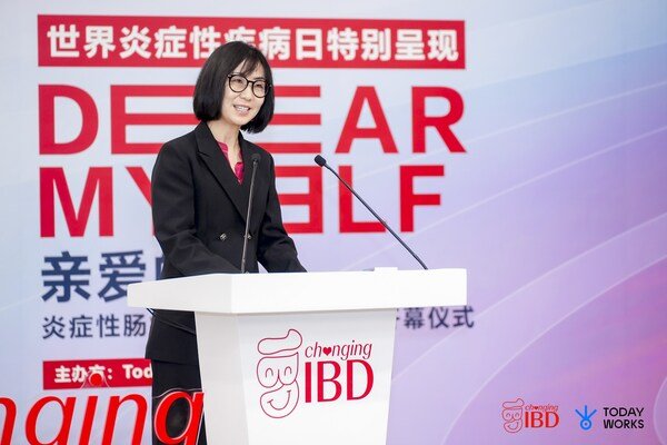 炎症性肠病公益艺术展开幕：一场医学与艺术的跨界对话