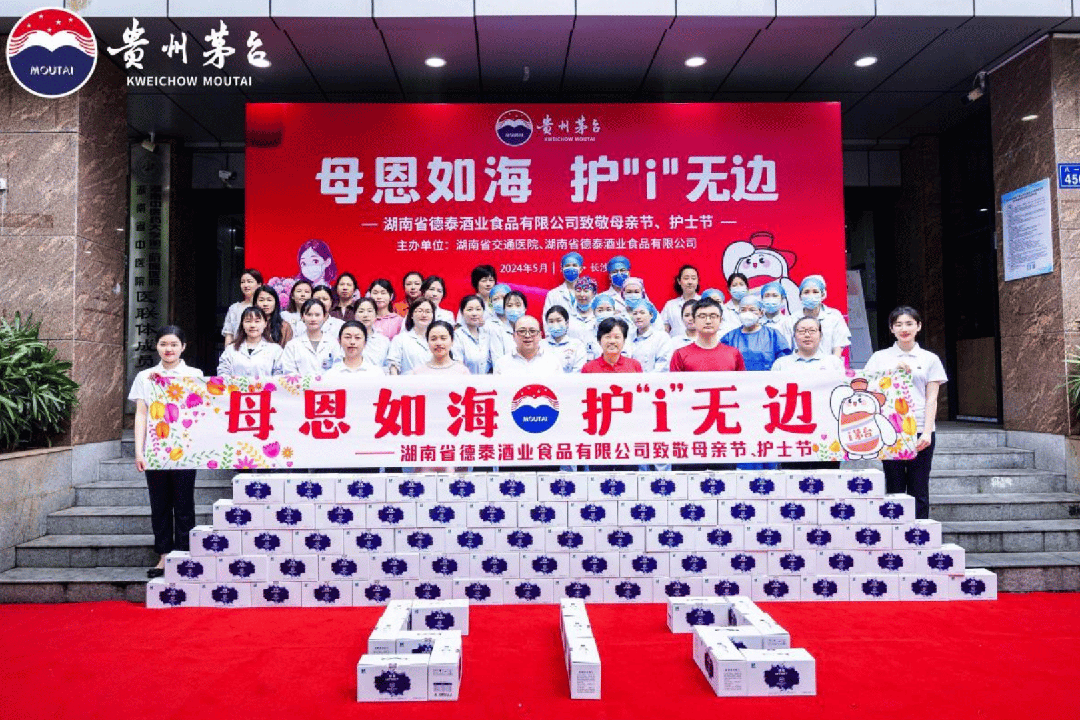 茅台“百变”营销场，体验“心流”时刻