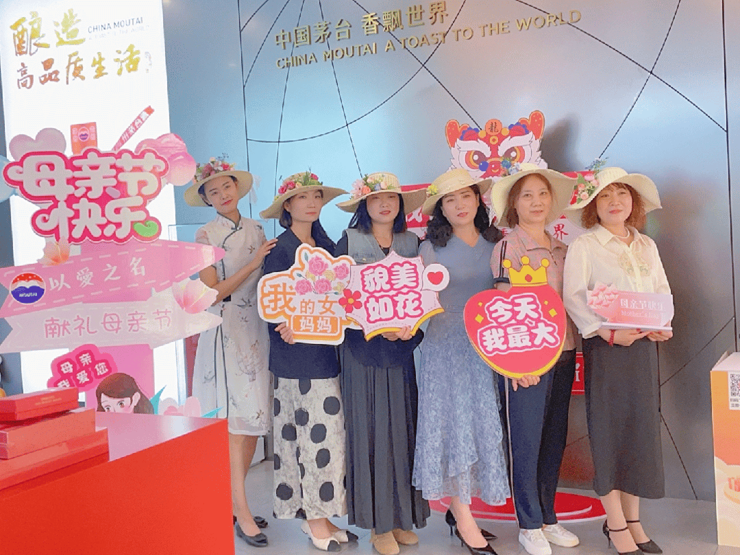 茅台“百变”营销场，体验“心流”时刻