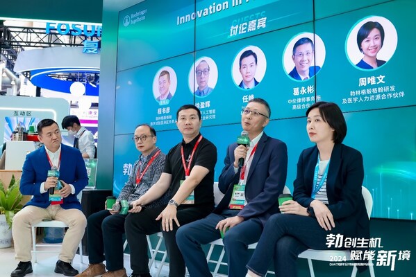 勃创生机，赋能新境----勃林格殷格翰2024再赴DIA中国年会