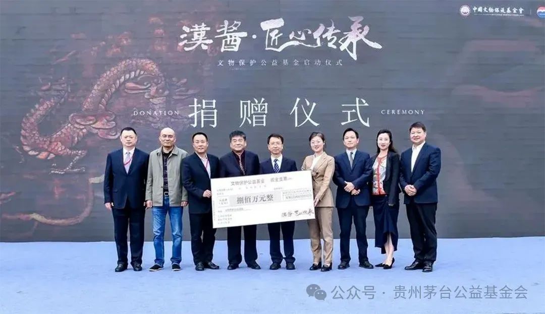 一场深度对话揭示茅台如何践行民族品牌使命担当