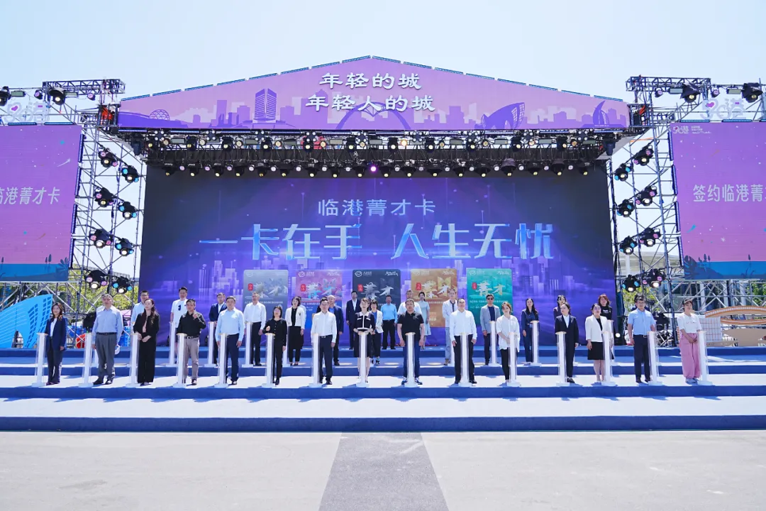“全城热爱，滴水生情”长三角青年交友嘉年华系列活动暨2024上海青年爱情节举办