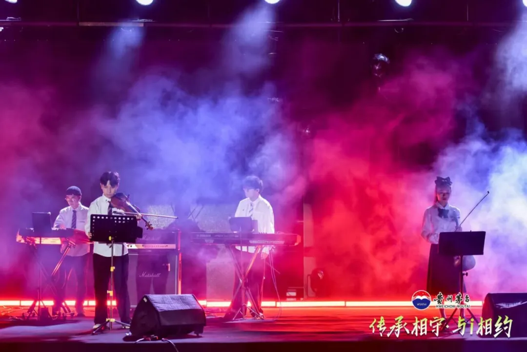 2024茅台传承人大会暨i茅台上线两周年活动在厦门举行