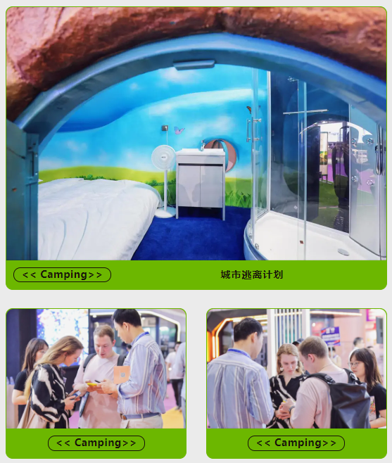 难忘盛会精彩 期待明年再会|2024亚洲户外用品及山地旅游装备展在广州圆满闭幕