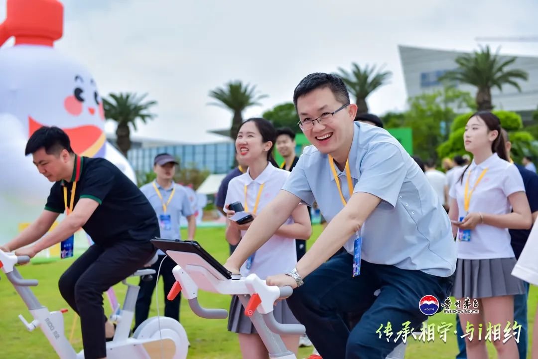 i茅台的两年：爱生活，“i”好玩的生活