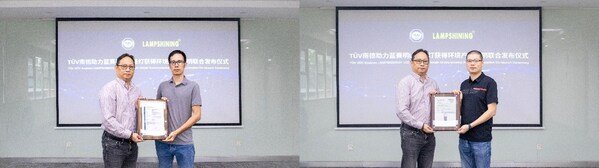 TÜV南德助蓝赛明发布LED路灯环境产品声明 为其颁发ZHAGA-D4I证书