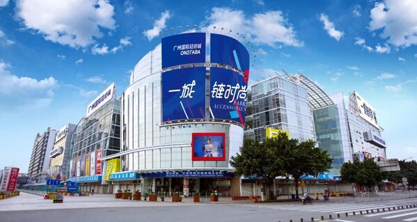 青年赋"新"发展提"质"，2024中国（广东）大学生时装周逐光启幕