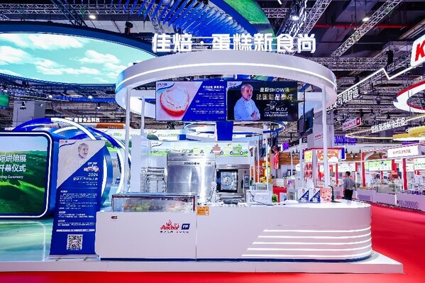 恒天然安佳专业乳品亮相2024中国国际焙烤展