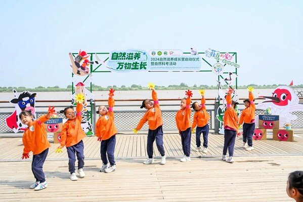 菲仕兰在东营黄河口启动2024自然滋养成长营项目