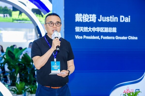 恒天然安佳专业乳品亮相2024中国国际焙烤展