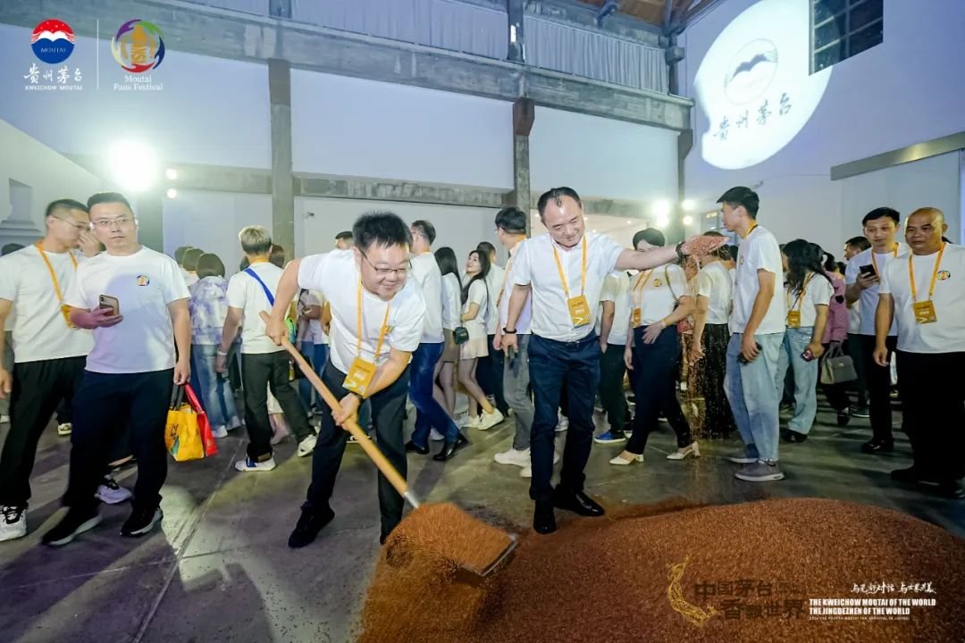 2024“茅粉嘉年华”全国首站走进景德镇，开启酒与瓷的对话