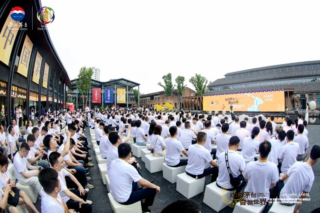 2024“茅粉嘉年华”全国首站走进景德镇，开启酒与瓷的对话