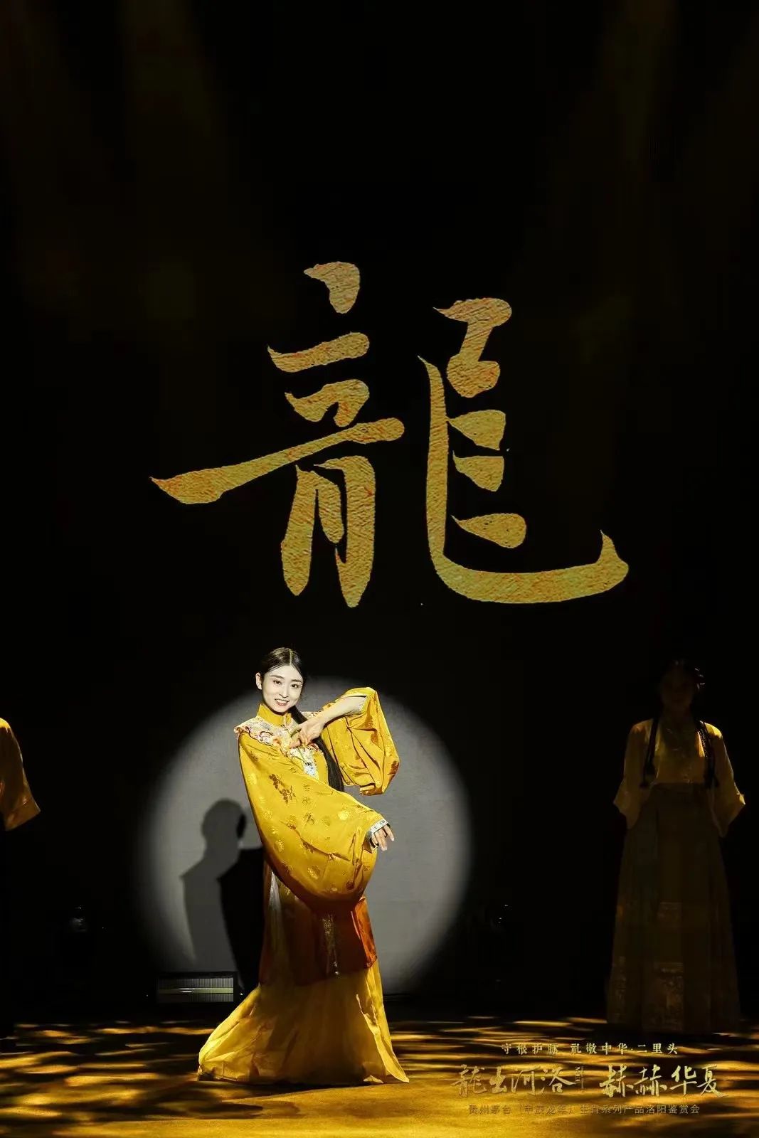 全国首场“龙茅”鉴赏：在遗址上的中国·二里头，讲好“龙”的故事