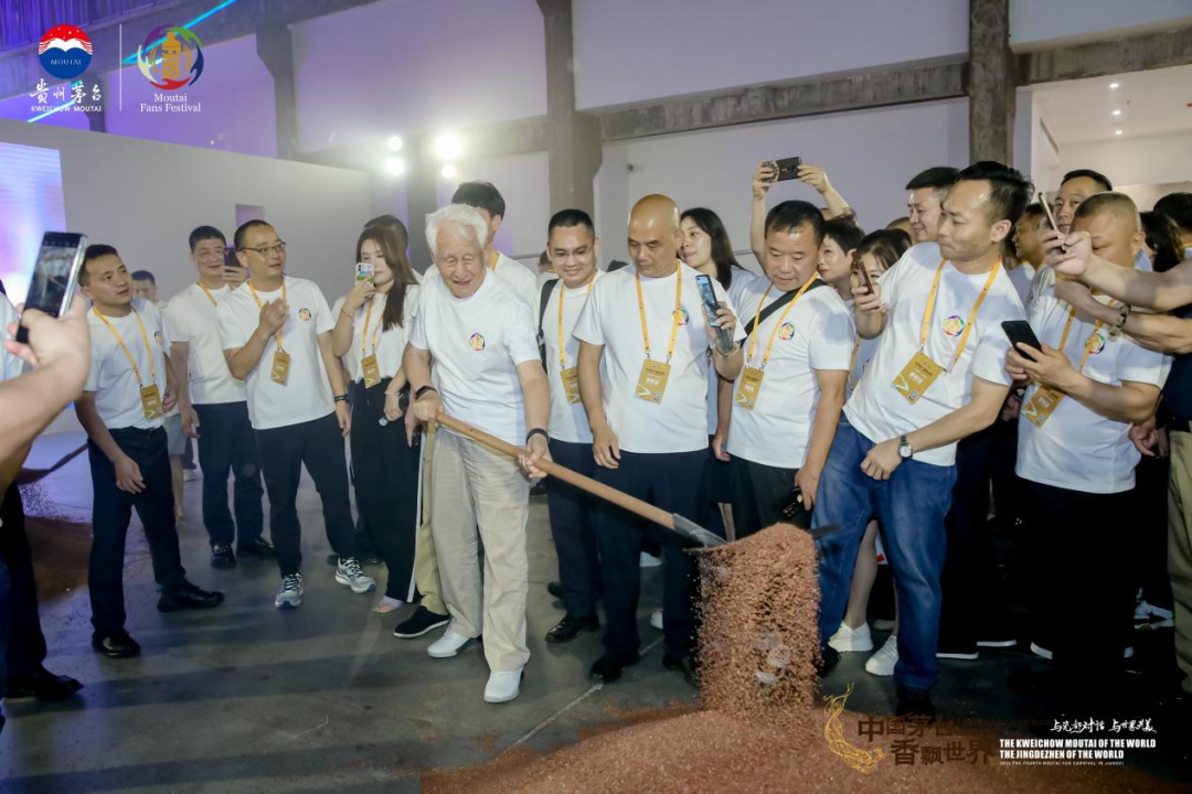 江西第四届茅粉嘉年华在景德镇举行